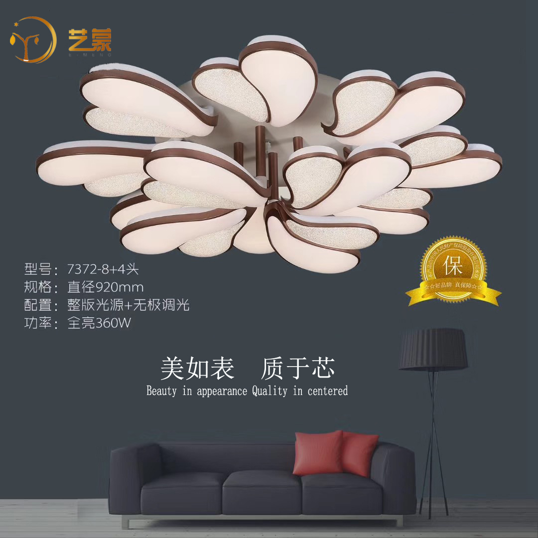 双层莲花客厅灯