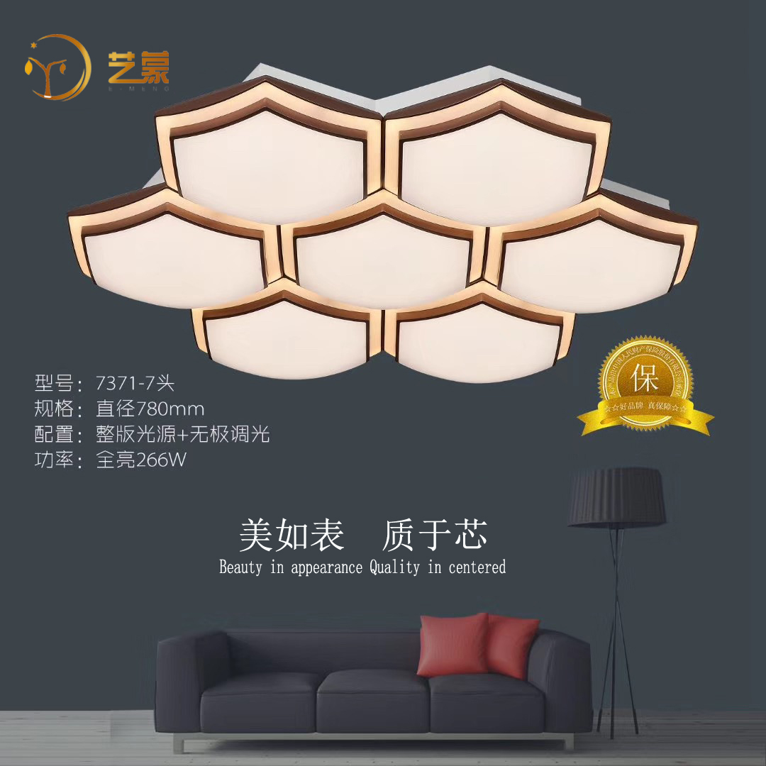 蜂巢个性客厅灯